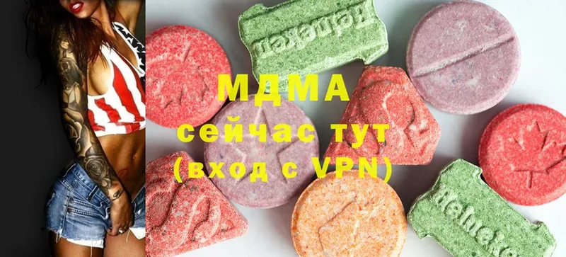 MDMA молли  Миасс 